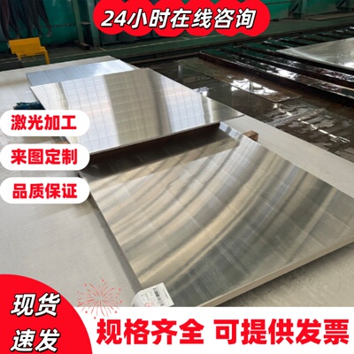 不锈钢 420J2光圆 钢板圆钢420 430 416 431 430F420J1SUS410圆棒