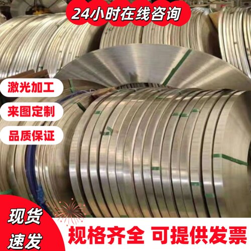 优质W6Mo5Cr4V2高速钢板,55SiCrVA弹簧钢55SiMnVB薄板 中厚板 可