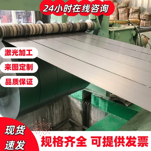 7MN15CR2Al3V2WMo钢板70Mn无磁钢 DG60 HPM-75 5MN15 CG80 圆钢