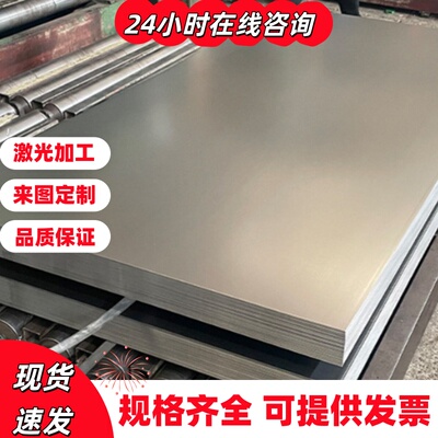 弹簧钢 60Si2Mn 65Mn 50CrVA 60Si2CrV 85# 零切淬火钢板圆棒光圆