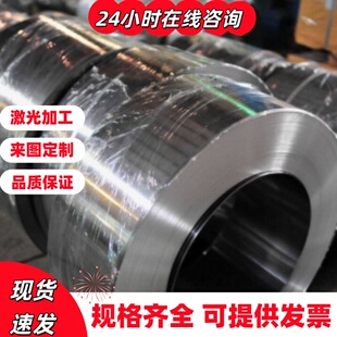 钢板材25CR2MO1VA 12CRNI3A圆钢27SIMN 2CR12MOV 4CR13精光板加工