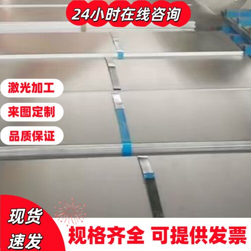 宝钢DC01 DC04 DC06冷轧板SPCC低碳深冲板0.13 0.2 0.3-5.0mm加工