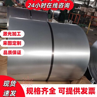 钢板38CRMOAL合金钢板34CrNi3MoA冷拉光圆30CrNi3圆棒30Cr2Ni4Mo