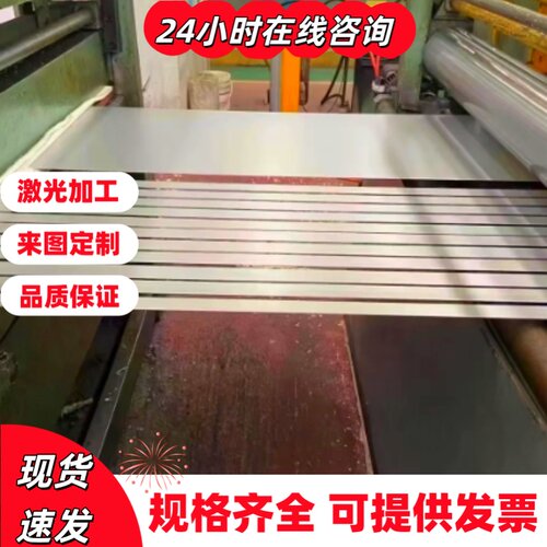 不锈钢板精板304 316L 303 2205 17-4PH321 310S440C不锈钢中厚板