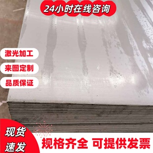 34CrNiMo6 30Cr2Ni2Mo合金钢35CrMoV圆钢AISI4137钢板16CrNi3Mo