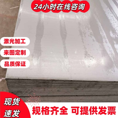 45CrNiMoV合金钢X210CrCoW12钢棒1.2008钢板G20Cr2Ni4A圆钢SKS95