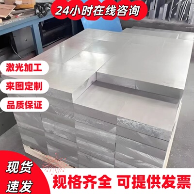 AL5083贴膜铝板5083H111铝板0.5 0.8 1 1.2 1.5 2毫米5083O态铝板