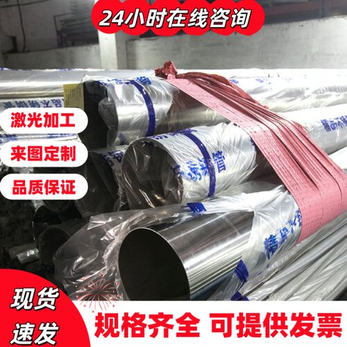 sus303圆棒 AISI304 309s 310s 316ti圆钢 317l板材321 318不锈钢