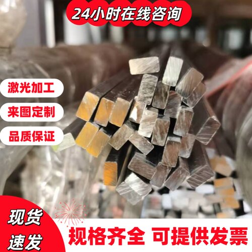 2A12t4铝板6061 6082 7075T6铝棒LY12 2024 3A21铝合金板厚8 20mm