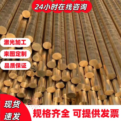 C93200 C92300锡青铜C93200 CuSn12Ni2铜管GCUSN12PB2 CUSN4P铜板
