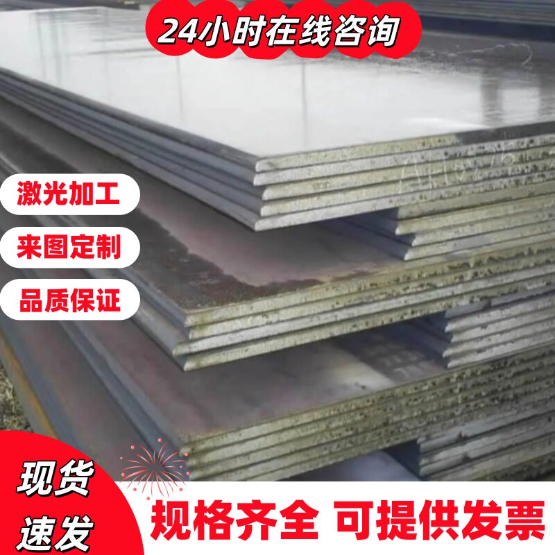 31CRMOV9合金钢65Mn 12CrNi3黑皮毛圆棒9Cr2MoA钢板30cr2ni2mo - 实物图