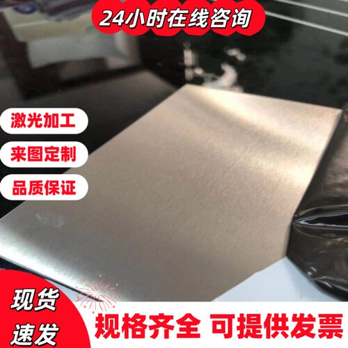 34CrMo4合金钢SCr445光亮棒SNC631 SNC415圆钢40CrMn钢板SCM418H