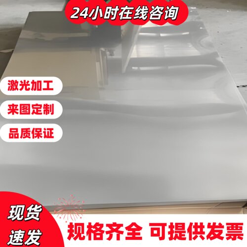 优质SS2332不锈钢圆棒2333不锈钢SS2347圆棒2350板2346圆钢板材