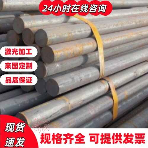 20crmnti钢板60Si2mn合金钢板16mncr5齿轮钢板30MnB5钢板切割