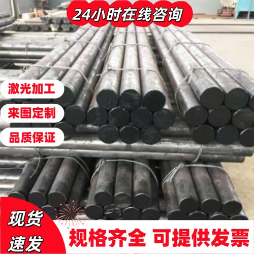 Q355 20# 08F PC 16Mn 10# DC0冷轧C板钢板激光加工0.53-S3.0mm