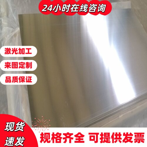ADC5 ADC6 ADC7 ADC8 铝镁合金板 ADC9 4032 ADC11 ADC12 实心棒