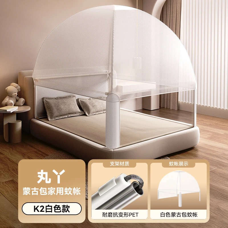 【蚊帐配件】丸丫防摔蚊帐蒙古蚊帐儿童婴儿床围栏专用蚊帐单蚊帐图片