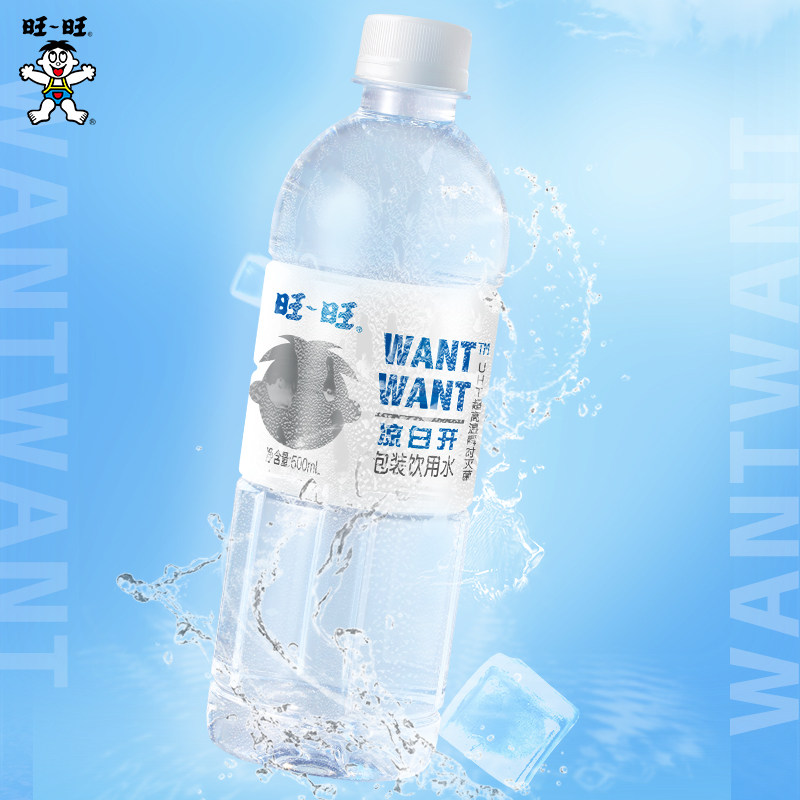 4月到期】旺旺凉白开包装饮用水500ml*15瓶整箱UHT超高温瞬时灭菌
