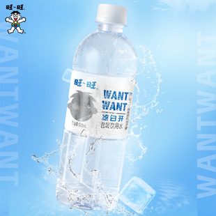 4月到期】旺旺凉白开包装饮用水500ml*15瓶整箱UHT超高温瞬时灭菌