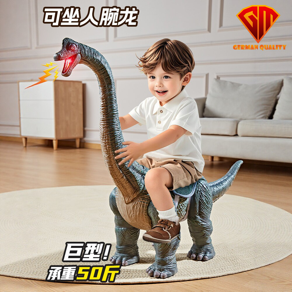 德国GM恐龙玩具腕龙声光电动会走可坐骑三角龙滑行车儿童生日礼物,玩具/童车/益智/积木/模型,仿真/动物玩偶,淘宝优惠券,粉丝福利购,淘宝优惠卷