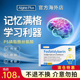 爱乐金脑力素PS磷脂酰丝氨酸dha神经酸增强学生儿童鱼油 微瑕