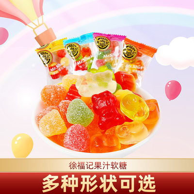 徐福记果汁橡皮糖软糖