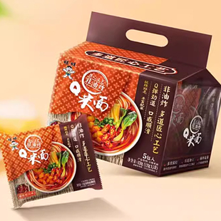 旺旺新品Q米面118g*5包酸辣粉风味五连包方便面米粉泡面速食