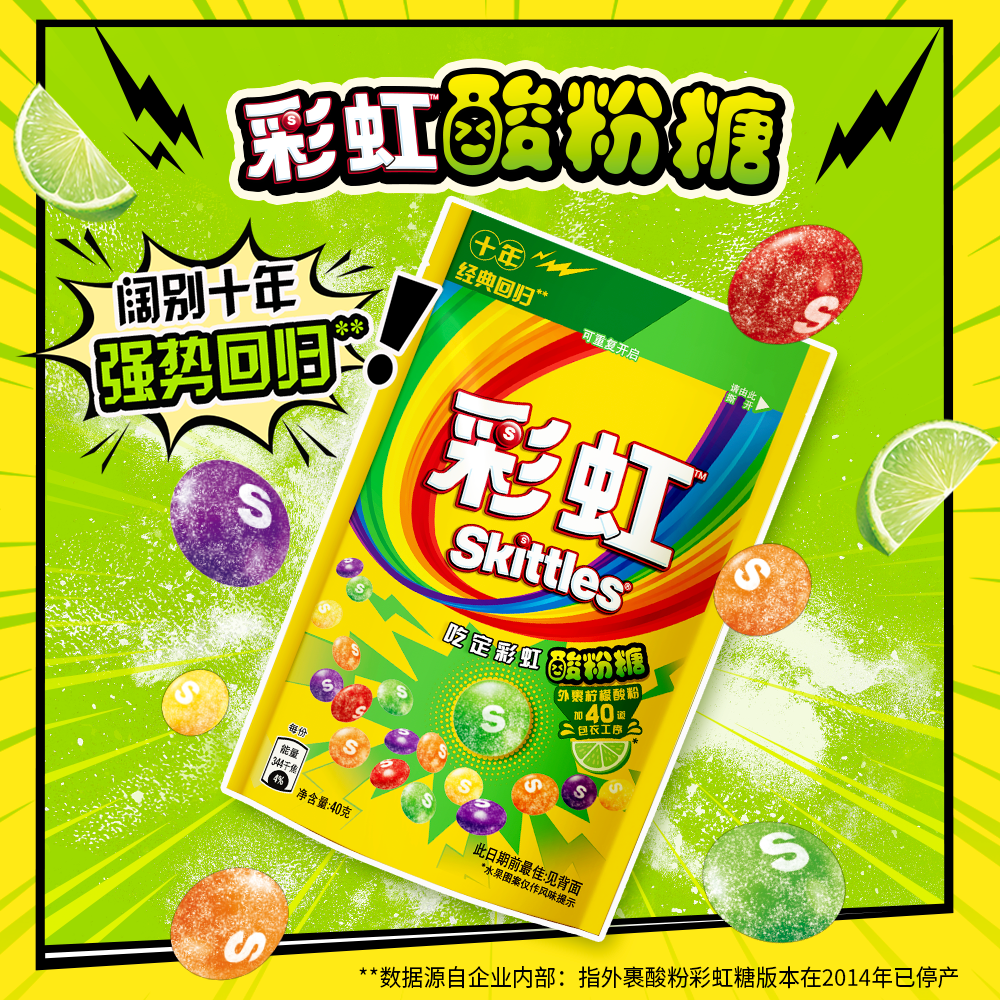 ڲƷʺ40g*20 ƷСʺ40g*20ͷ׹ζͯǹʳС 65.9Ԫ