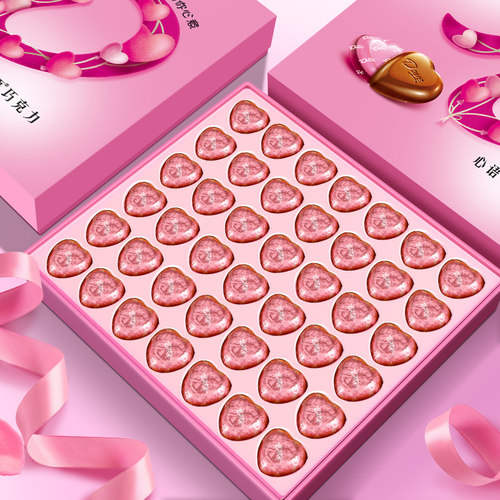 德芙心语精致礼盒42粒情人节圣诞节春节节日送女友礼物糖果礼品