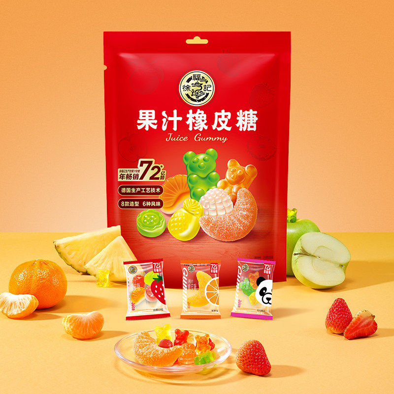 徐福记果汁橡皮糖混合味230g袋装年货糖果休闲零食软糖