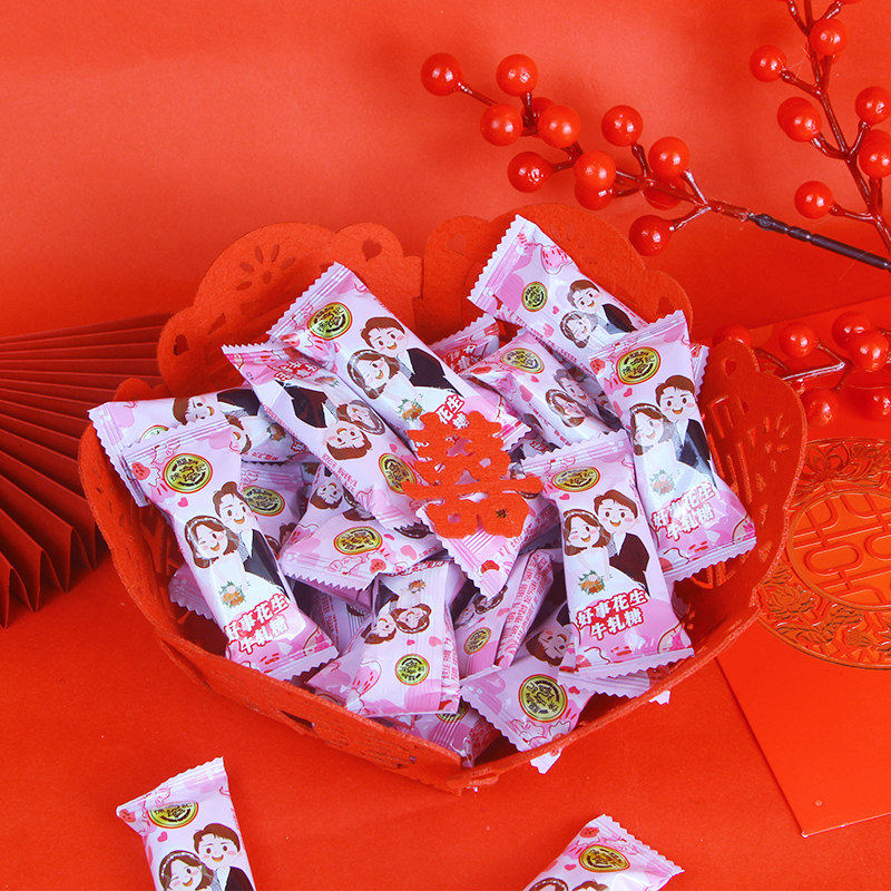 徐福记粉色浪漫花生牛轧糖500g结婚礼订婚宝宝满月糖果官方正品