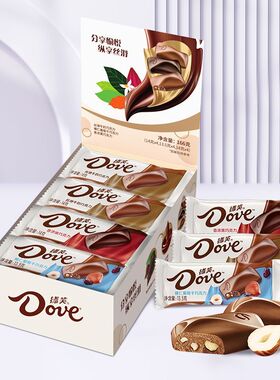 德芙巧克力什锦多口味166g盒装经典丝滑牛奶休闲零食办公下午茶