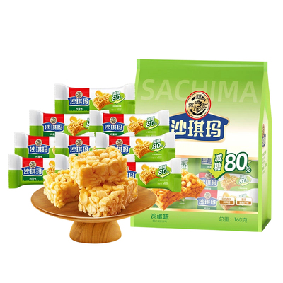 徐福记减糖80%沙琪玛160g*1袋家庭装独立包装传统美食节日分享