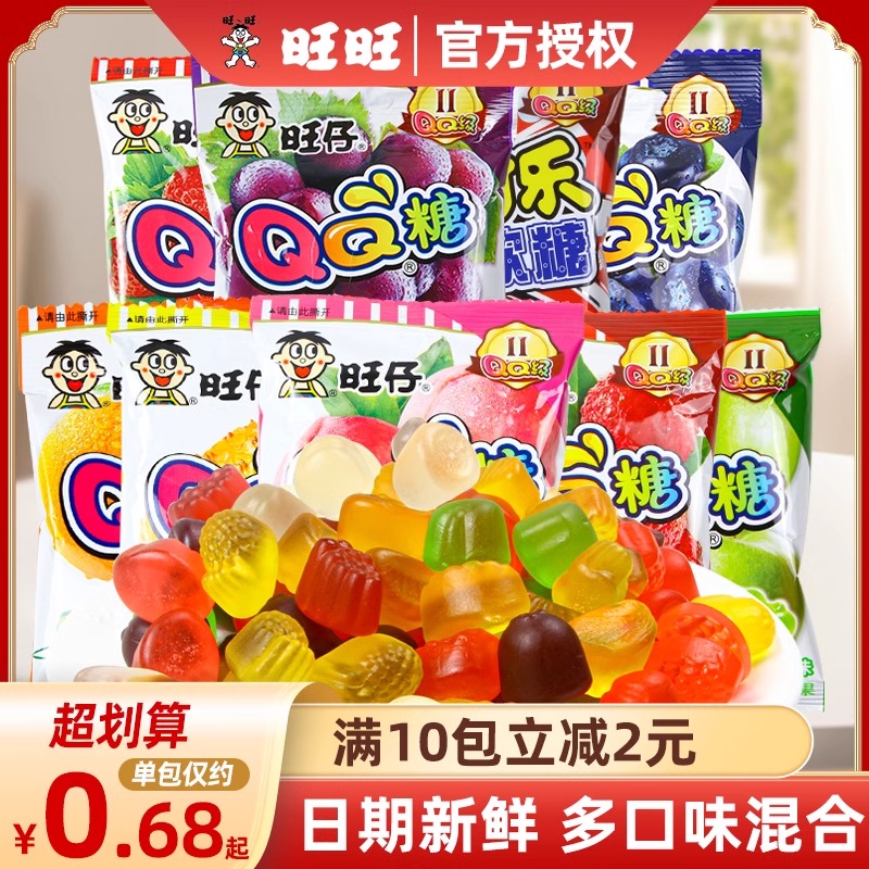 旺仔QQ糖软糖休闲食品小零食果汁糖水果糖儿时小吃网红分享橡皮糖