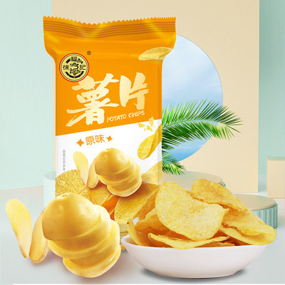 徐福记旗舰店薯片40g*20袋原味休闲零食散装零食品批发官方正品