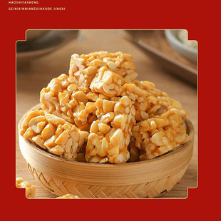 徐福记好事发生花生酥480g传统糖果新年喜糖春节新年礼物