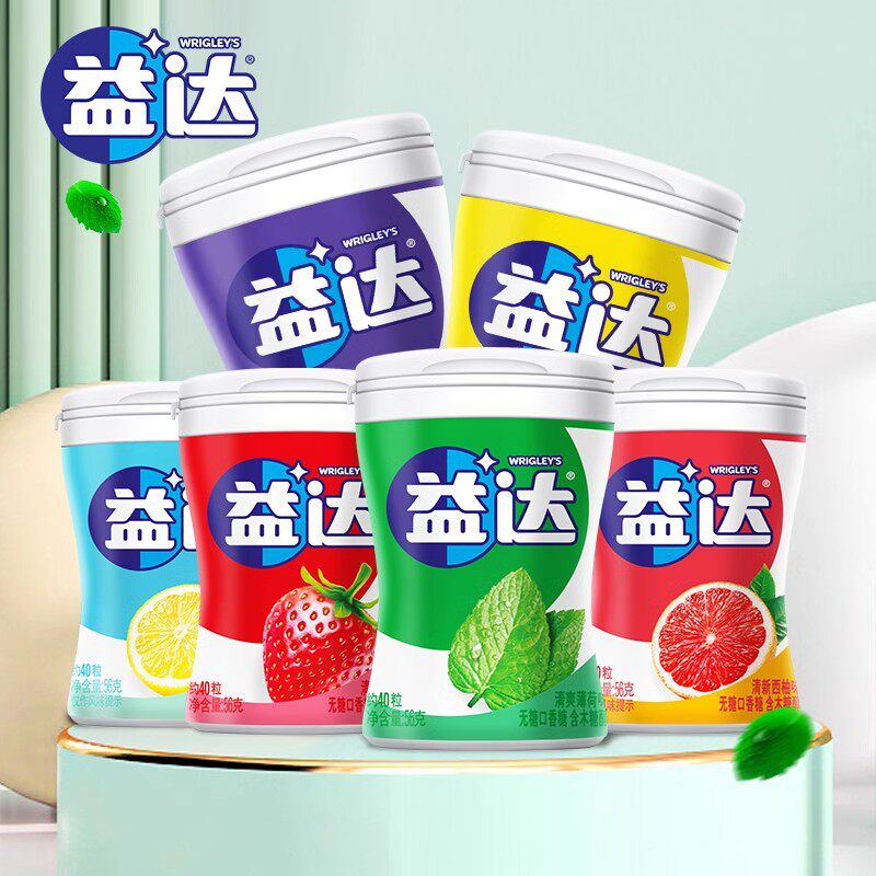 益达无糖口香糖木糖醇约56g*3瓶清新口气水果口味糖果冰凉薄荷