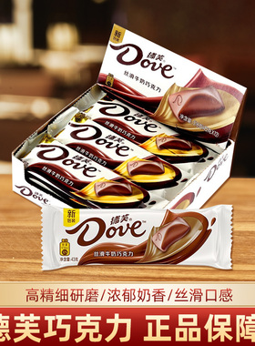 德芙巧克力43g大排块丝滑牛奶黑巧榛仁白巧纯可可脂办公室小零食
