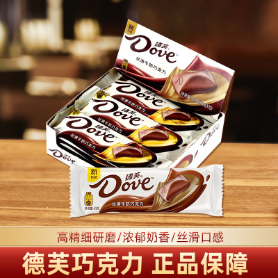 德芙巧克力43g大排块丝滑牛奶黑巧榛仁白巧纯可可脂办公室小零食
