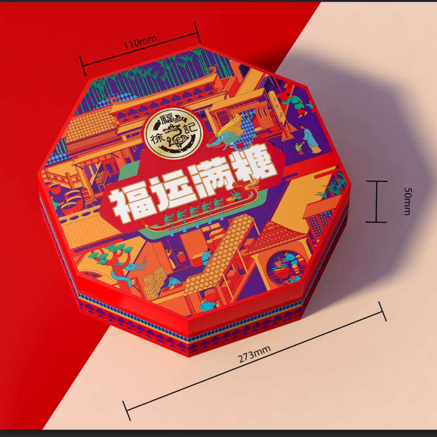 徐福记八角盒600g酥糖结婚喜糖中秋节礼物送礼礼盒礼品团购