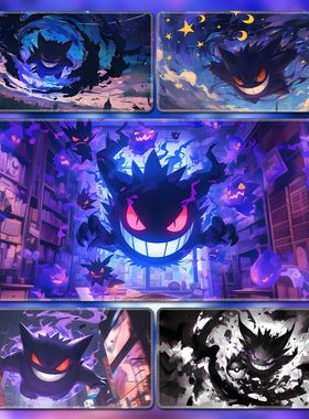 耿鬼防水鼠标垫超大号锁边加厚宝可梦动漫电竞游戏电脑键盘桌面垫