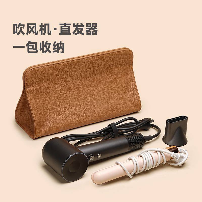 适用于戴森徕芬吹风机收纳包袋子便捷旅行直板夹器电卷发棒保护套