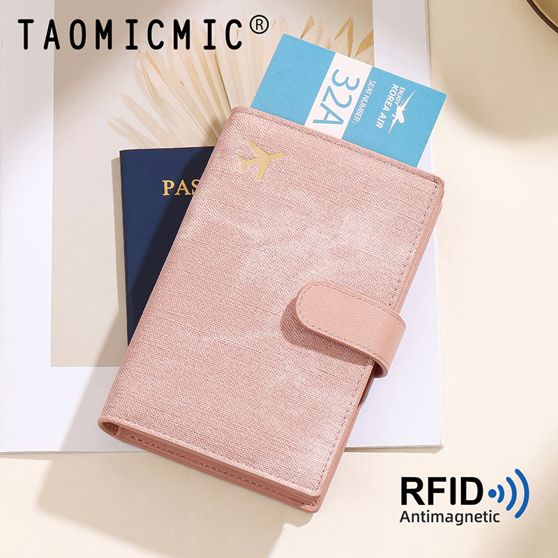 RFID防盗刷防消磁护照证件包
