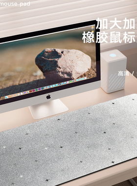 高级感莫兰迪渐变鼠标垫极简风蓝黑色超大号电竞纯色办公键盘