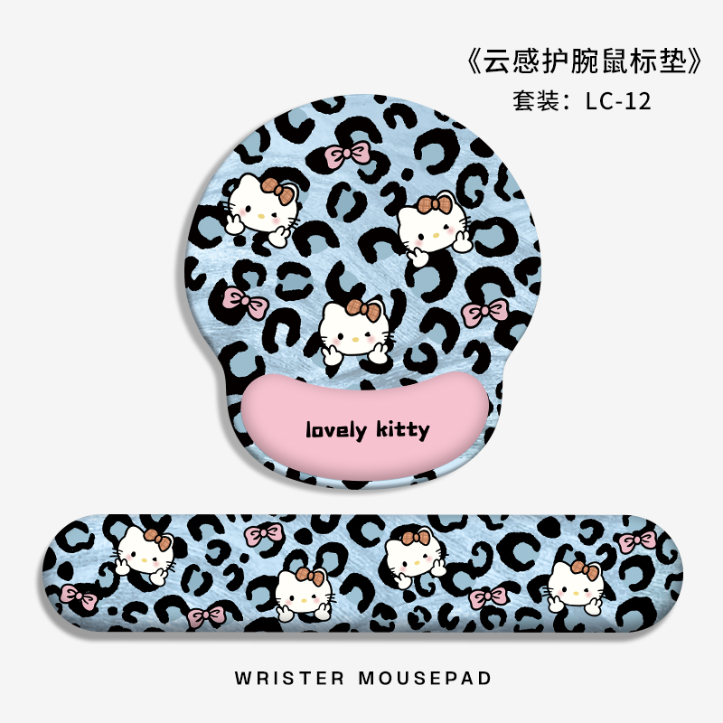动漫凯蒂猫鼠标垫护腕女生橡胶手托办公加厚手腕垫游戏键盘垫子