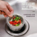 厨房水槽过滤网下水道洗菜洗碗水池沥水网一次性垃圾漏网防堵神器