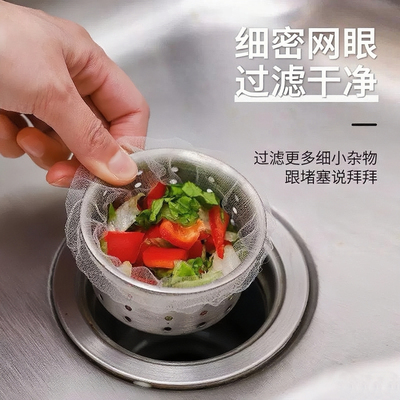 厨房水槽过滤网下水道洗菜洗碗水池沥水网一次性垃圾漏网防堵神器
