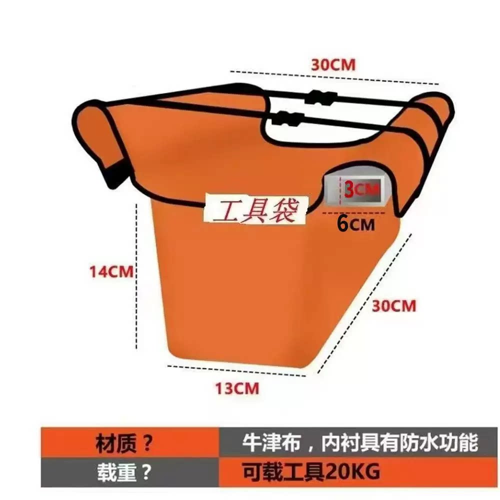 人字梯工具包伸缩梯工具梯多功能梯子工具袋家用结实耐用牛津布袋
