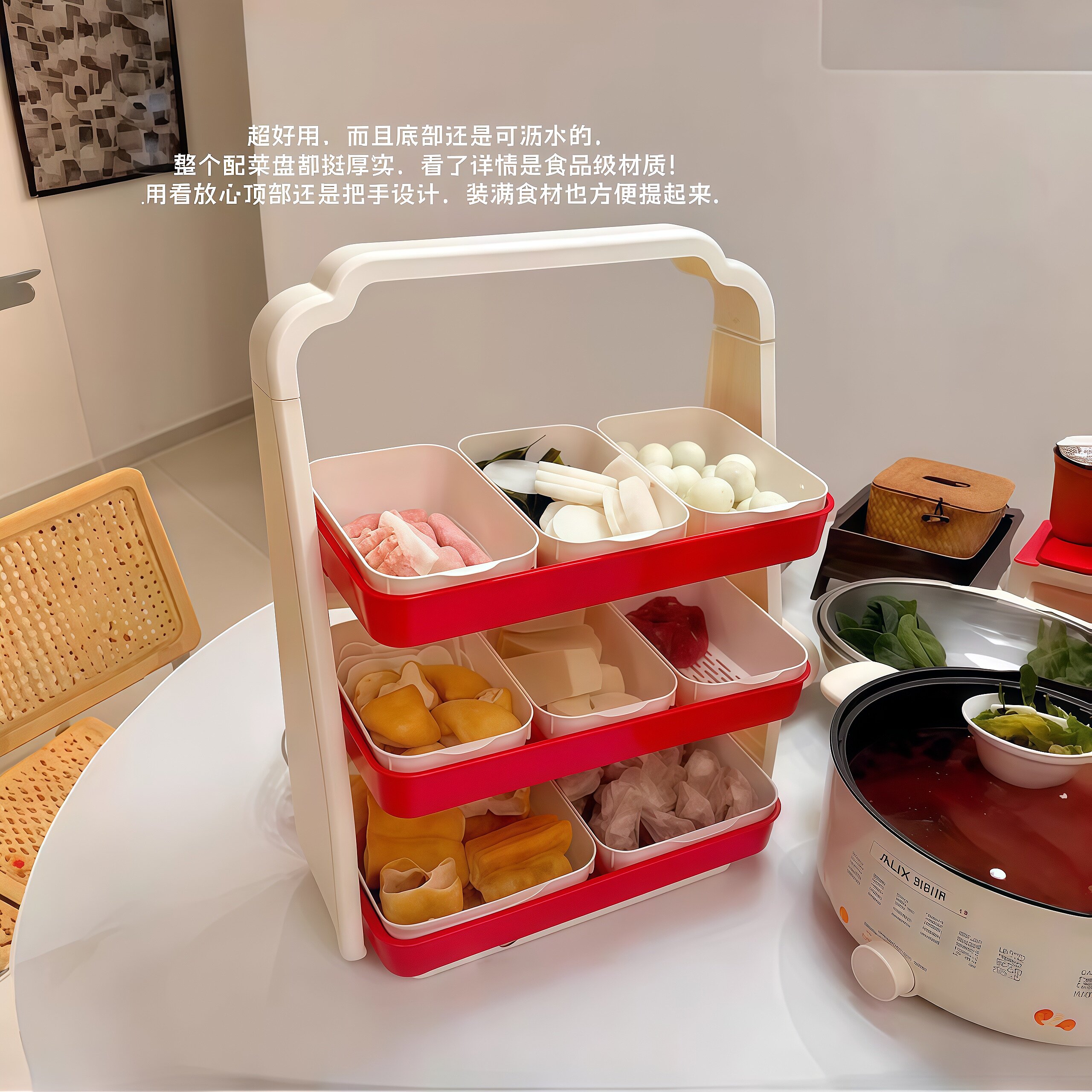 厨房火锅配菜盘置物架拼盘多层台面备菜神器多功能专用菜盘子托盘