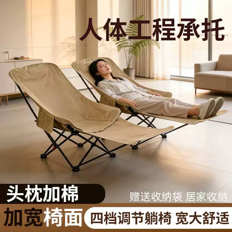 躺椅午休折叠椅办公室午睡折叠床
